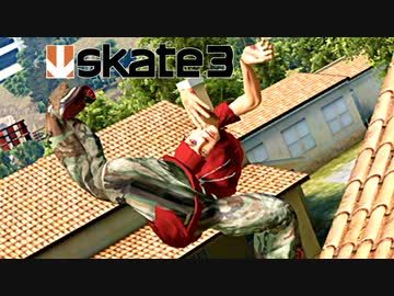 カオスなスケボーゲームskate3ゆっくり実況はじめました　第２部　32