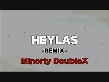 【ニコラップ】HEYLAS Remix feat. 名前募集中, 威鳴音月, 概念真衣【X-kai-】