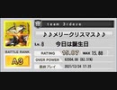 【CHUNITHM NEW！！】上達したいチュウニズム１【東北きりたん実況】