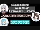 クリスマスでも下ネタ全開な樋口楓と文野環【にじさんじ切り抜き】