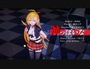 【第1回MMD廃】神っぽいな【MMDカメラ配布】弦巻マキSV【1080P対応】