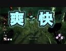 【PS4/カニバル】先輩のチェンソーでやっちゃってくださいよ！