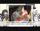 【飲み物祭2021】うっかりアリアルのブッシュ・ド・ノエル【CoeFont】