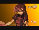 【実況】スーパーロボット大戦30 part42【地上ルート】