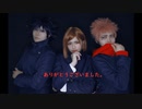 【A】ddiction 　踊ってみた【呪術①年】