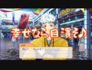 【ときメモＧＳ４※ネタバレ注意】姉妹と卑弥呼の男漁り【毎日投稿】 part16
