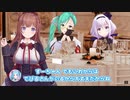 何か空気悪いテーブル【#ヤマトでびる結婚式】