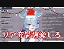 【NIJISANJI EN】クリスマスに心無いコメントにガチギレしてしまうエリーラちゃん【Elira Pendora】