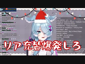 【NIJISANJI EN】クリスマスに心無いコメントにガチギレしてしまうエリーラちゃん【Elira Pendora】