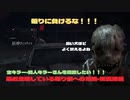 【DBD動画】全キラー、新人キラーを応援したい！！！最近、急増している残念煽り鯖への対処と考え方を解説【キラーのみんな頑張れ】