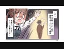 【リフレ四コマ漫画】クソ客三銃士・太客・体力勝負・出張