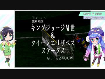 【VOICEROID実況】ウナきり琴葉　対決！WiningPost part28
