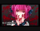 不幸体質の女の子、『災子』ちゃんを攻略して行くぜ！！【サイコロサイコ～第五の出目～】実況Part36