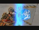 【三国志大戦】鉄砲を捨てた戦い！vol.277～王基鍾会～【覇者 証41】