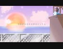 それがあなたの幸せとしても/感情込めて歌ってみた[宙]
