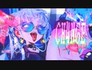 ニコカラ CH4NGE off　vocal