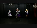 【単発】Guilty Eyes Fever  踊ってみた【鬼畜大国すらいむ島 Guilty Kiss編】