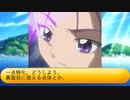 フィーリア王女とふたりはプリキュアSplash☆Star～1048
