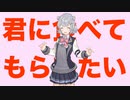 【小春六花オリジナル曲】まごころ入りのヨーグルト