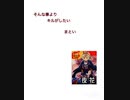#コンパス 始めました Part22 走れ！まとい編
