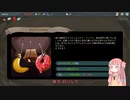 [Slay the Spire]デュエリストアカネチャン　part1