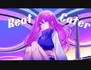 Beat Eater / 愛渕ネロ Cover