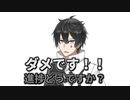 進捗どうですか？ダメです！