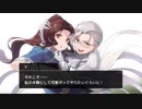 超地球外生命体モノログリス　第4話「ラブ・オブ・リバーシブル」
