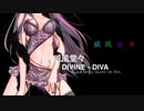 『女子高生が』威風堂々 / KAnn:）【歌ってみた】