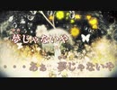 【ニコカラ】回る空うさぎ -Piano Ver.-（Off Vocal）【Orangestar】