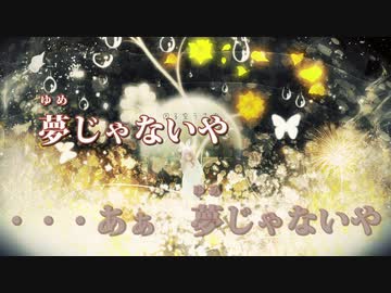【ニコカラ】回る空うさぎ -Piano Ver.-（Off Vocal）【Orangestar】