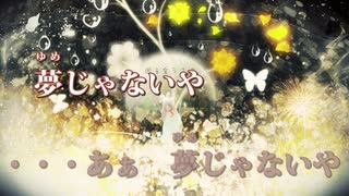 【ニコカラ】回る空うさぎ -Piano Ver.-（Off Vocal）【Orangestar】