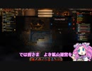 【四国めたん】Hammmerting【Voicevox実況プレイ】