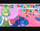 【fallguys】まったりシルシランドで遊ぶのだ！　part3