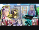 いわれなきウマ娘.mp4