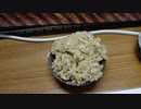 酸化グラフェン〜放射能まで、解毒。玄米ご飯。