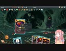 [Slay the Spire]デュエリストアカネチャン　part2