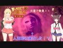 【ボイロ実況】きりマキと観るXmasの悪夢 第一章 1話「ﾌｪﾆｯｸｽ号」【ﾌﾟﾗﾈｯﾄﾗｲｶ】