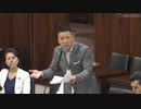 参議院文教科学委員会　2019年5月21日　貧困の連鎖からの脱出～生活保護世帯の子どもの大学等高等教育について　 山本太郎
