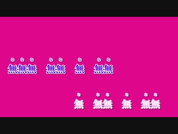 【ニコカラ】ダーリンダンス -Piano Ver.-（Off Vocal）【かいりきベア】