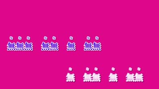 【ニコカラ】ダーリンダンス -Piano Ver.-（Off Vocal）【かいりきベア】