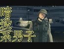 【４人対戦】【GTAV】こんな暗闇で敵を倒せるわけないだろ！いい加減にしろ！