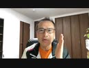 開運！伊勢神宮参拝の仕方　ココイチ宗次さんと飲み会　ボケないコツ！　Grコンサル無料説明会　学力上位の県は？　わいせつ教員200人処分　体に悪い酒の飲み方　洋服の青山大ピンチ　年金はいつからが得か？