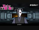 【Vtuber】田中鈴木とは...？【一問一答自己紹介】