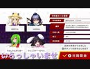 だれでもどうぞ　ニコつべ　#１９６　【東方幻想麻雀】