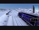 ATSMPでゆっくり長距離配送21(クリスマスプレゼント配送編)