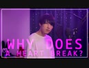 KIRA-「Why Does a Heart Break?」Cover by Jimo
