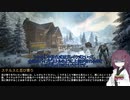 【7DtD】ゲームは１日１時間season４＃２日目【a20】