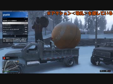【ＧＴＡＶ】　オレンジ配達　２０２１年クリスマス