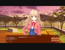 恋の旋律奏でたい!もろびとこぞりてを紳士的に実況プレイPart21